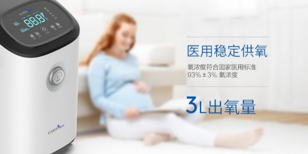 1-5L制氧機適合哪些人群