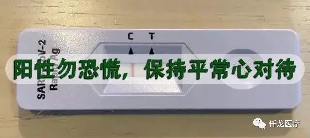 疫情管控全面放開，你做好準(zhǔn)備了嗎