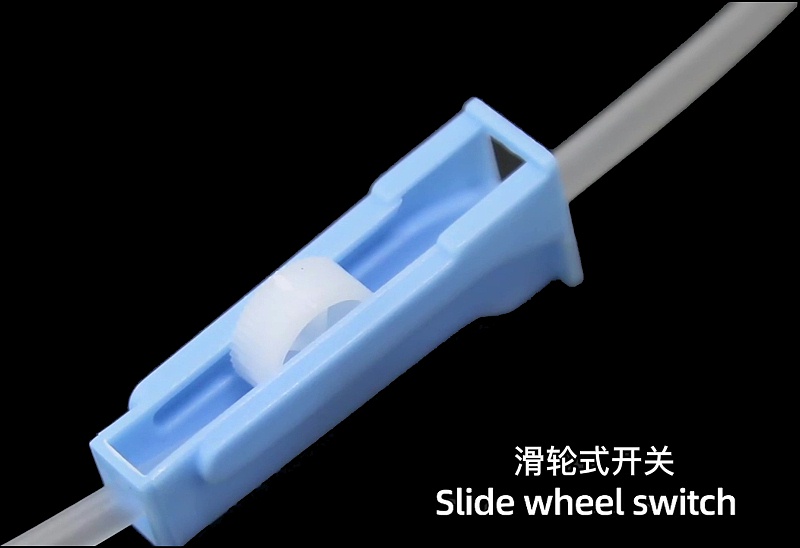 輸液器上的開關向上快還是向下快