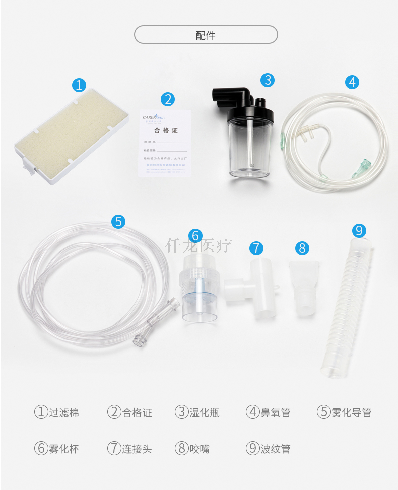 氧氣瓶和制氧機(jī)，該怎么選？
